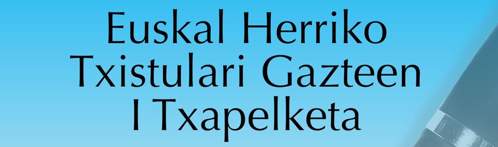 Euskal Herriko Txistulari Elkartea